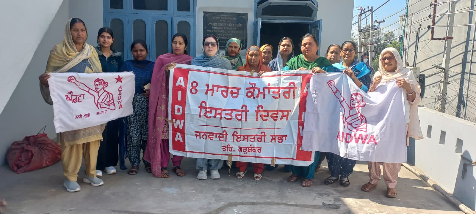 International Women's Day celebrated with revolutionary zeal: Subhash Mattoo